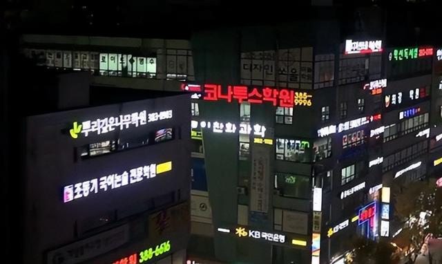 有钱人开私立高校,穷人靠母卖身上学,韩国教育一地鸡毛