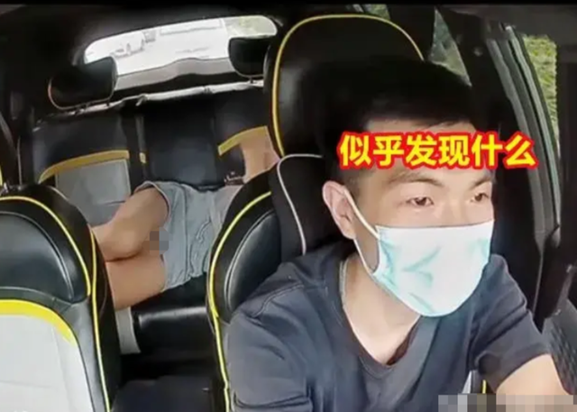 女子车上脱鞋躺下,后座不停换姿势,司机目睹后表情尴尬