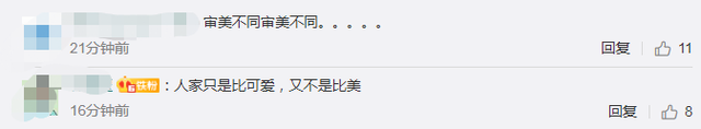 日本最可爱女高中生出炉,中国网友:放到中国随便一个高中,她连班花都选不上