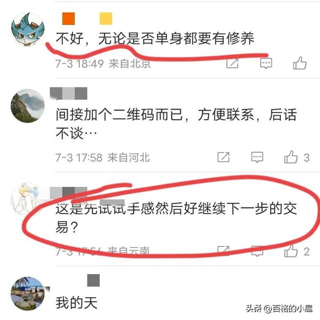 河北大胸美女当街拥抱,一次2元生意火爆,网友:低俗不雅!