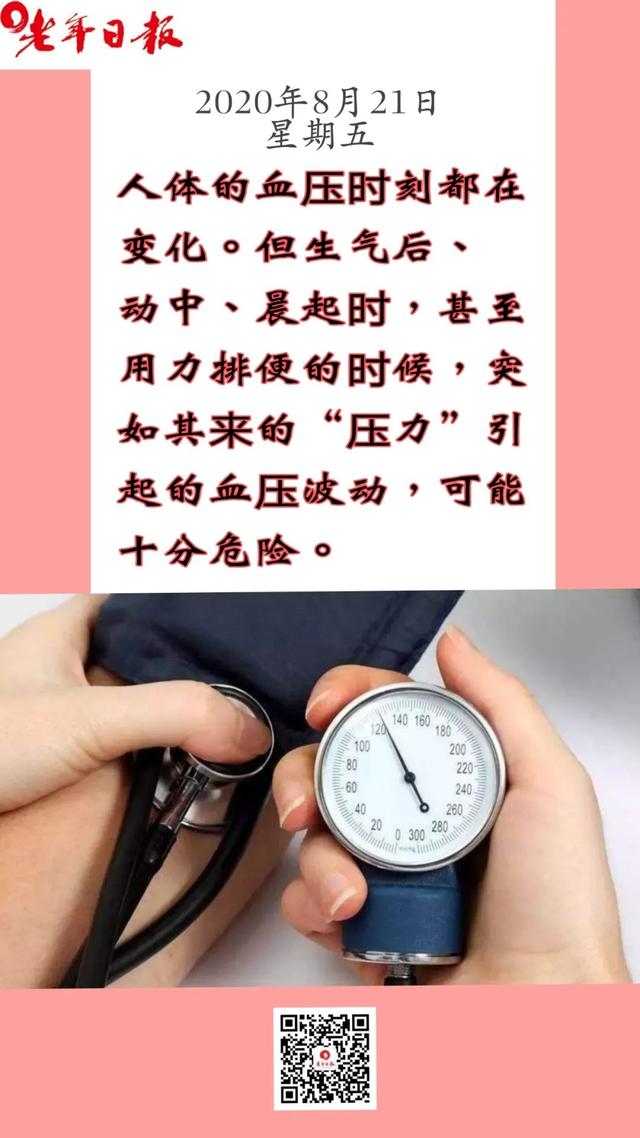 早安,这10个字,太难猜了,哪位天才能猜出来?