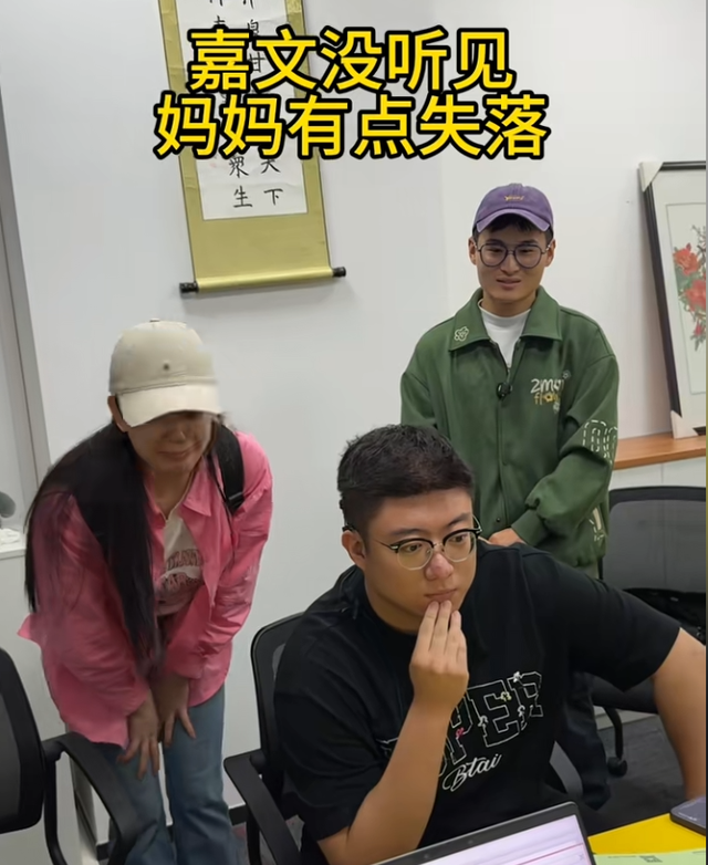 26岁外卖听障小伙第一次听到妈妈的声音,网红博主助力人工耳蜗