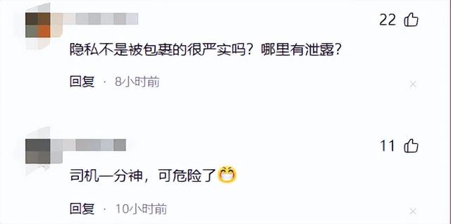 女子车上脱鞋躺下,后座不停换姿势,司机目睹后表情尴尬