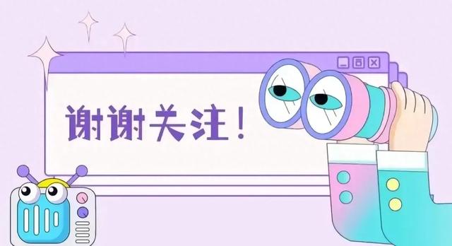 “爸爸给女婴洗屁屁”被指责,网友:这种事情很过分我家绝不允许