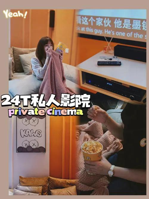 实地探访!成都私人影院美女陪看可亲嘴摸胸可过夜,都是00后!