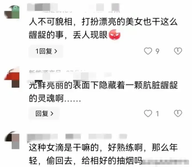 性感美女超市行窃现奇葩一幕,情急之下把东西塞进下体!网友笑喷