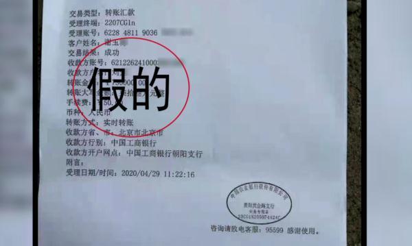 谎言花样百出!女子被套走近百万,称已经被他骗到抑郁