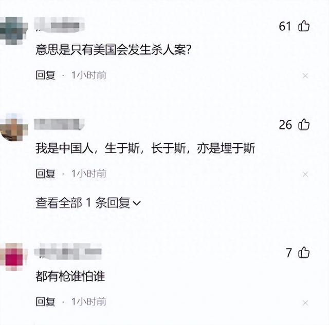 画面曝光!华人美女在美国遭到抢劫,拖进房间折磨后又打成了筛子