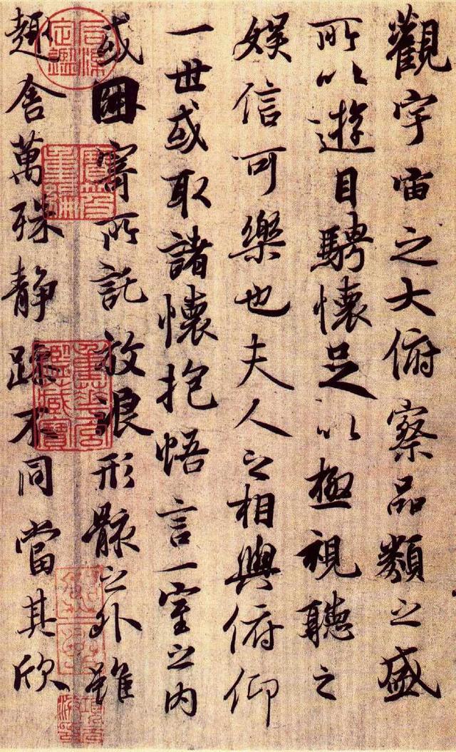 立春,丧乱
