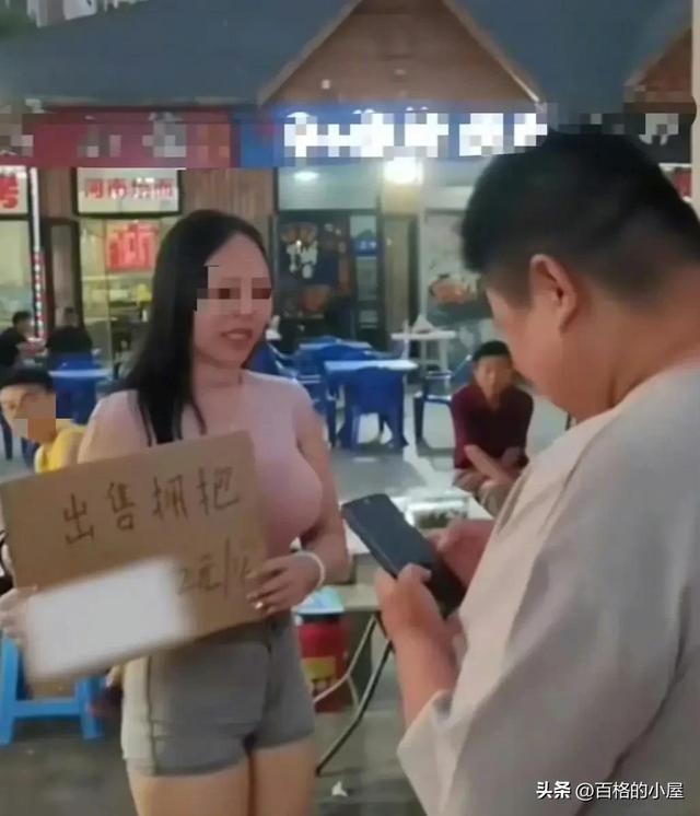 河北大胸美女当街拥抱,一次2元生意火爆,网友:低俗不雅!