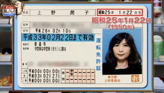 日本71岁美女奶奶颜值逆龄,身材不输少女!和孙子出门被认母子