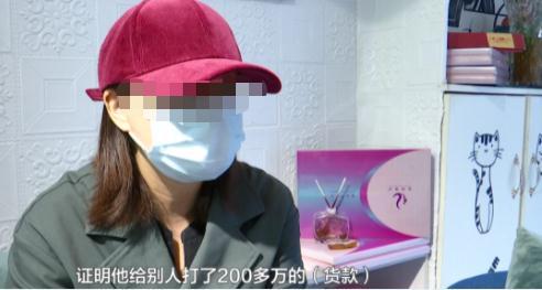谎言花样百出!女子被套走近百万,称已经被他骗到抑郁