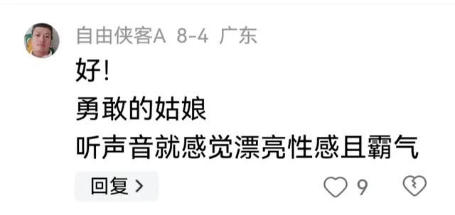 后续!重庆美女当街被男子摸屁股,狂追800米抓住,女子视频回应