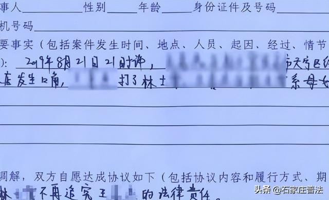 江苏女老板用铁棒暴打亲生女儿被拘捕,称其30岁还没嫁人