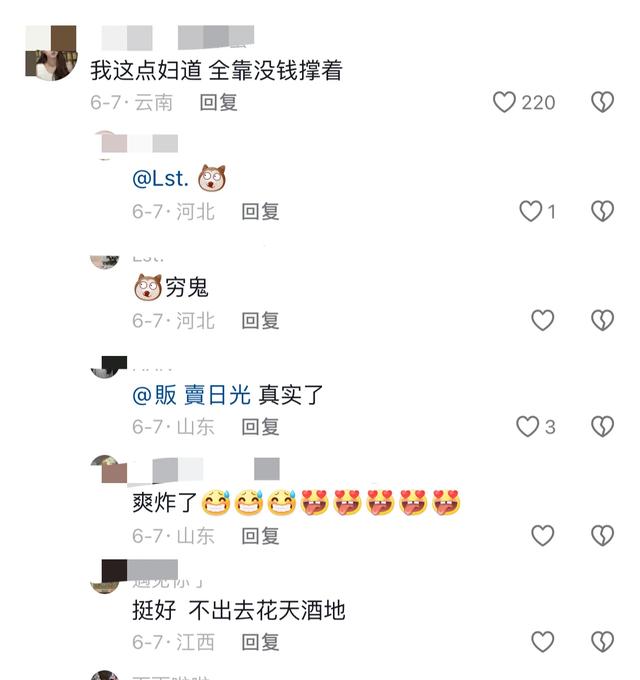 帅哥太香了 美女小姐姐晒出自己足浴日常 网友:月薪两千多久能去