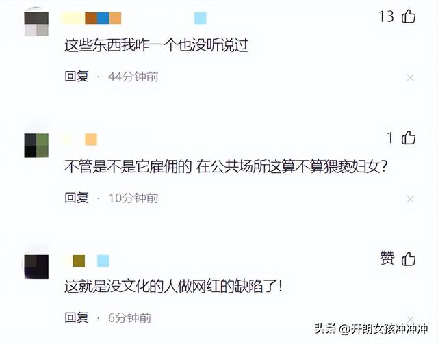后续!祁天道用竹签捅女游客屁股,低俗吸流犯众怒,快手:封15天