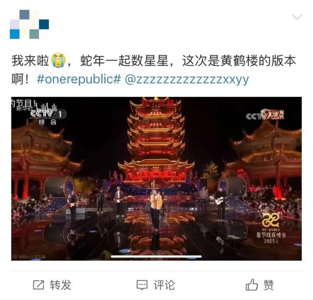 非遗英歌×美式摇滚,我们一起仰望星空