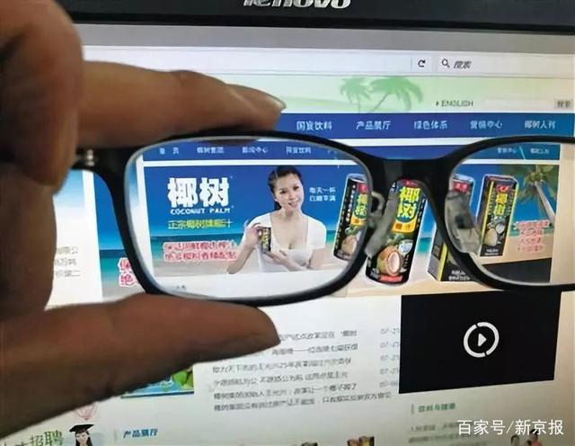 椰树椰汁立“丰胸人设”,做个正经的饮料不行吗?