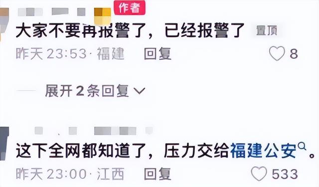 无手残疾女孩:户外直播唱歌遭“咸猪手”,被拍屁股后委屈落泪