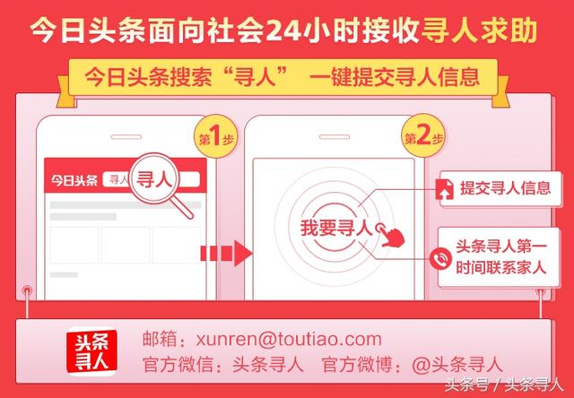 急寻亲属:约55岁男子在安庆被救助,自称叫宋修成,山东威海人