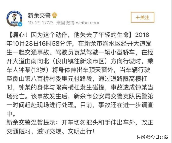 两妙龄女子宝马车顶划拳视频火了!不是“好嗨哟”是“超危险”!