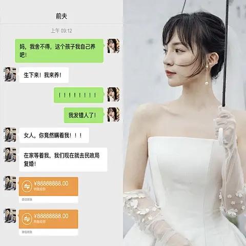 豪门新娘有喜,老公不知把我推下游轮
