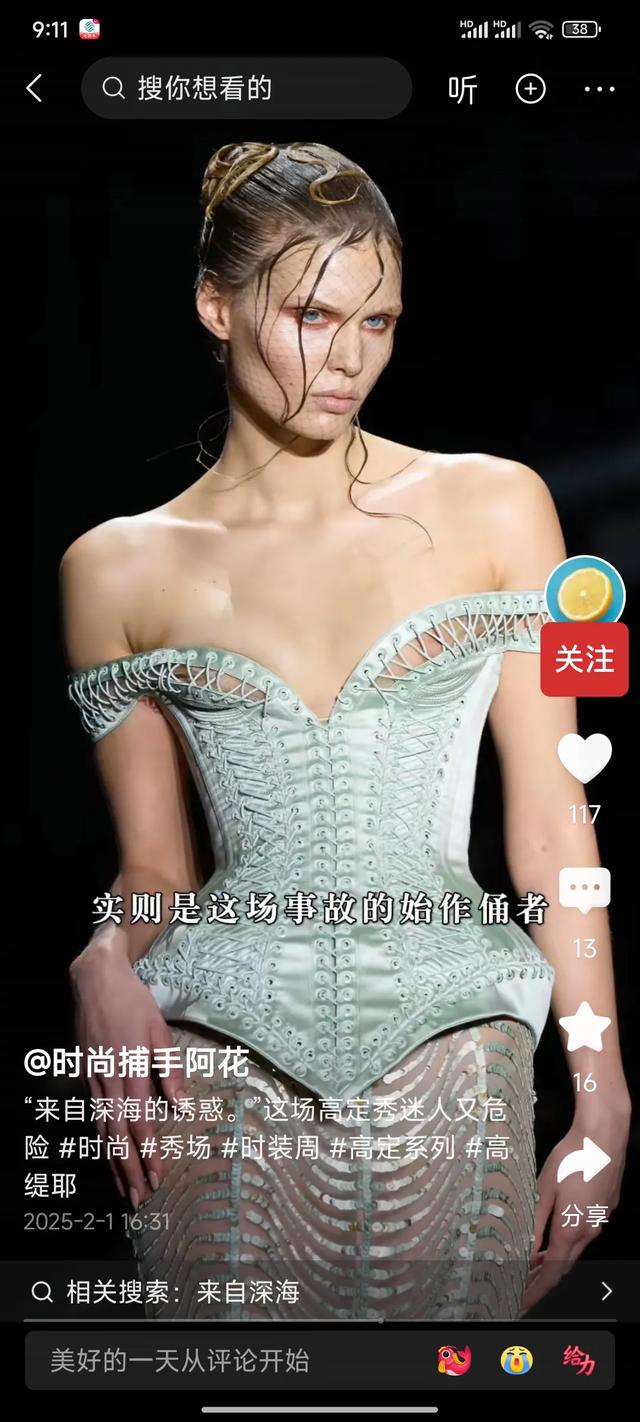 来自欧美的时装秀~己找不到任何所谓美,丑陋的服装,丑陋的脸~