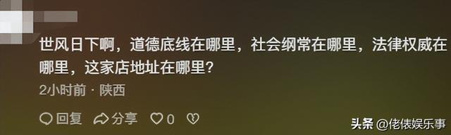 长沙私人影院被曝卖淫,学生妹无底线陪玩:亲嘴,摸胸,肢体亲热