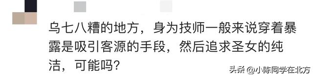 云南两名男子先后猥亵5名足疗店女技师,目前两人已经被行政拘留