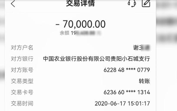 谎言花样百出!女子被套走近百万,称已经被他骗到抑郁