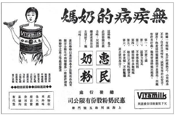母乳与奶粉:一段有关喂养的文化史
