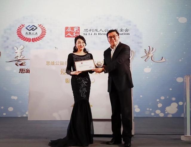 女神节致敬新时代的“半边天”十大巾帼企业慈善家谱写“她力量”魅力|女神节她系列