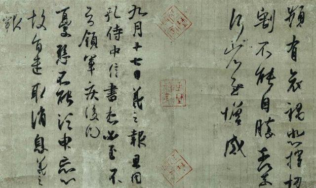 立春,丧乱