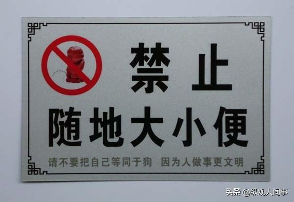 辣眼睛!女子电梯门前掀裙拉大便,监控录像被曝光,网友集体沉默