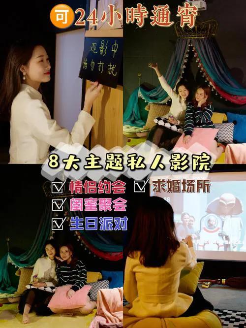 实地探访!成都私人影院美女陪看可亲嘴摸胸可过夜,都是00后!