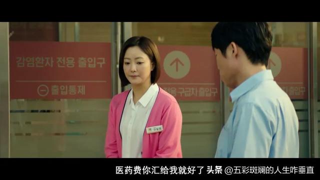 韩国第一美女倒追老实男,韩国电影好会拍,中年人的爱情也这么甜