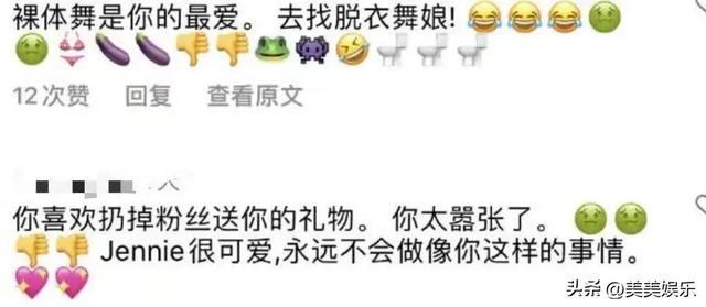 为男友去“夜总会”跳脱衣舞,lisa疯了吧?