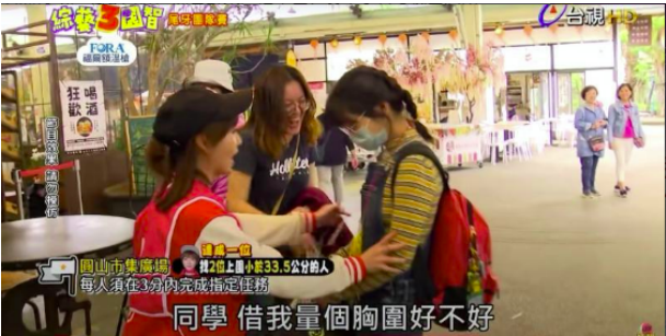 要求女艺人当众脱内衣,跟主持人嘴对嘴亲吻,台湾综艺都成这样了