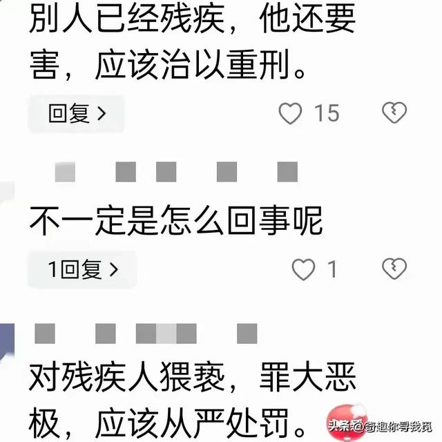 魔手伸向盲人女孩,学按摩被脱光衣服摸胸、舌舔私密处,引发众怒