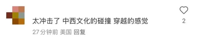 非遗英歌×美式摇滚,我们一起仰望星空