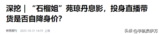 明明长得风情万种,却演土掉渣的“丑女”,这5位女星谁更辣眼睛