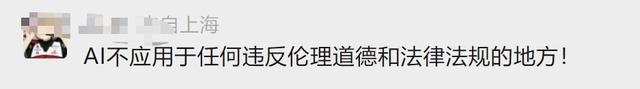 女子地铁内“裸照”被疯传?网友怒了!