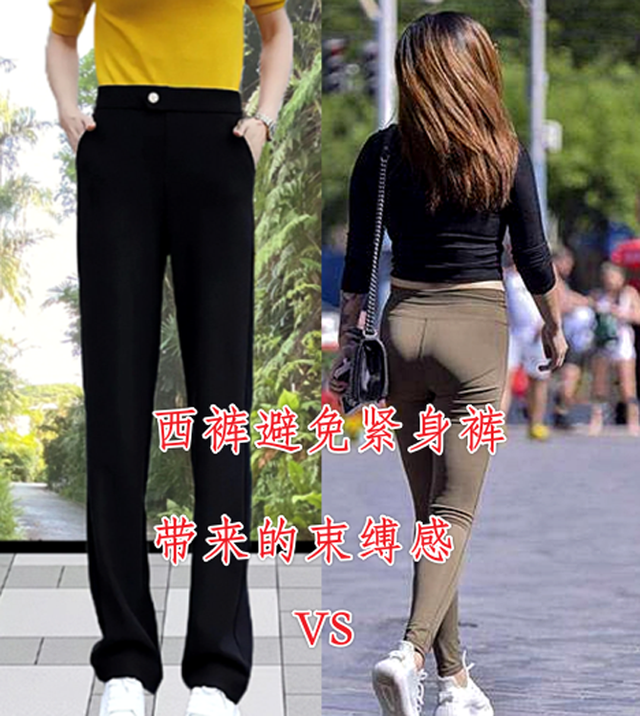 这才是今秋流行打扮:西裤+运动鞋,40、50岁女人穿洋气舒适