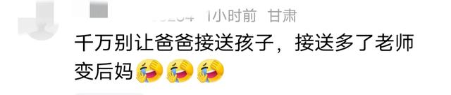 笑不活了,美女幼师幼儿园跳性感热舞,我却笑死在评论区