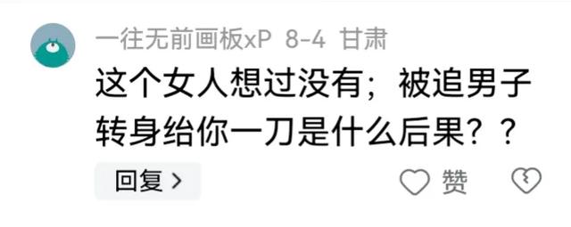 后续!重庆美女当街被男子摸屁股,狂追800米抓住,女子视频回应