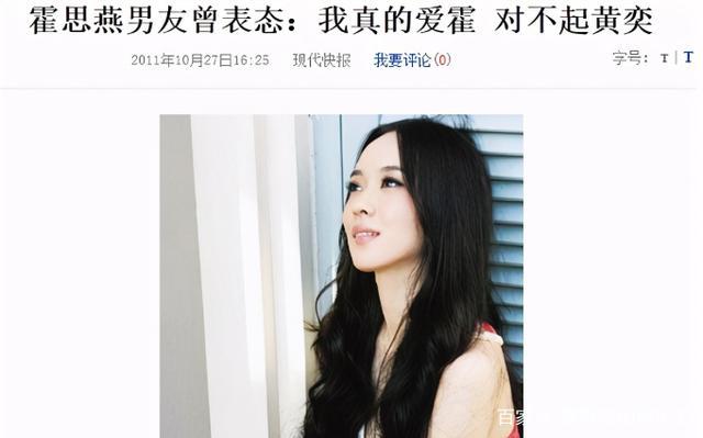 霍思燕一脱成名,现场揉捏杜江的翘臀,曾和黄奕大打口水战