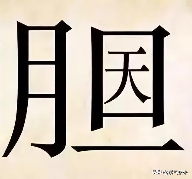 罕见耻辱老照片:被拍卖的大胸女人,全裸女人被男人拿枪指着