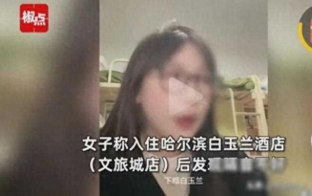 美女住酒店,隔壁传来不雅声音,愈演愈烈,投诉后更令她崩溃!