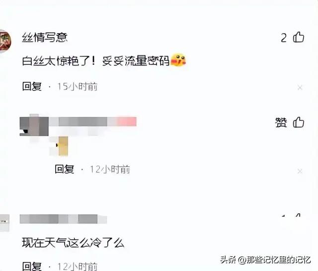 陈都灵机场丝袜撩人,肤白貌美大长腿,又纯又欲简直是人间尤物!