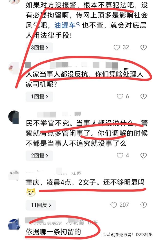 吵翻了!18岁性感美女凌晨打车以摸胸抵费,司机被抓是冤是罪?